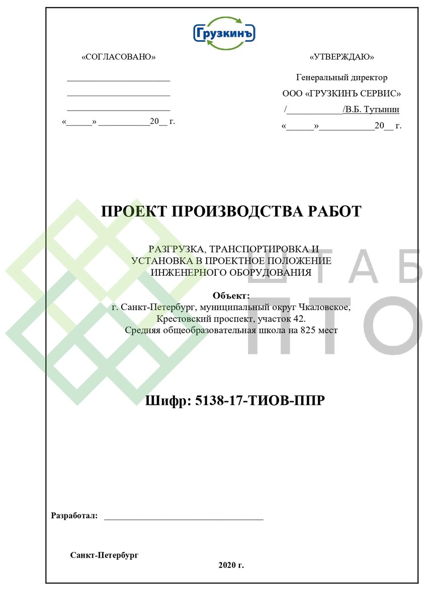 Титул, оглавление (листай карусель)