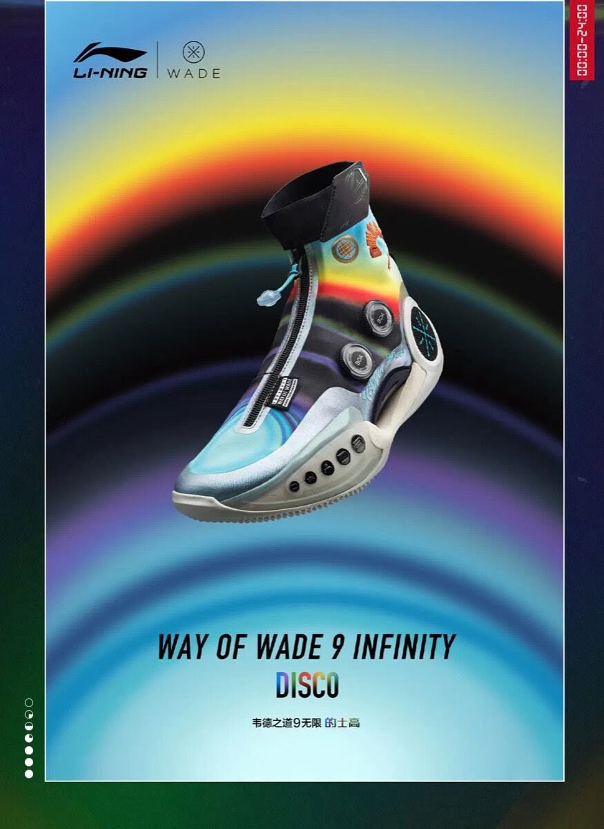 Li ning кроссовки баскетбольные wade. Way of wade 9 infinity. Li ning кроссовки баскетбольные wade. Way of wade 9 infinity. Li-ning x dwyane wade way of wade 9 infinity balance shoes.