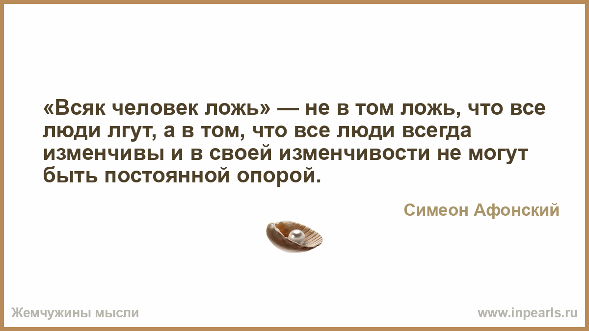 фото из открытого источника Яндекс. Картинки.