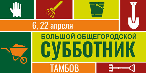 К участию приглашаются все желающие