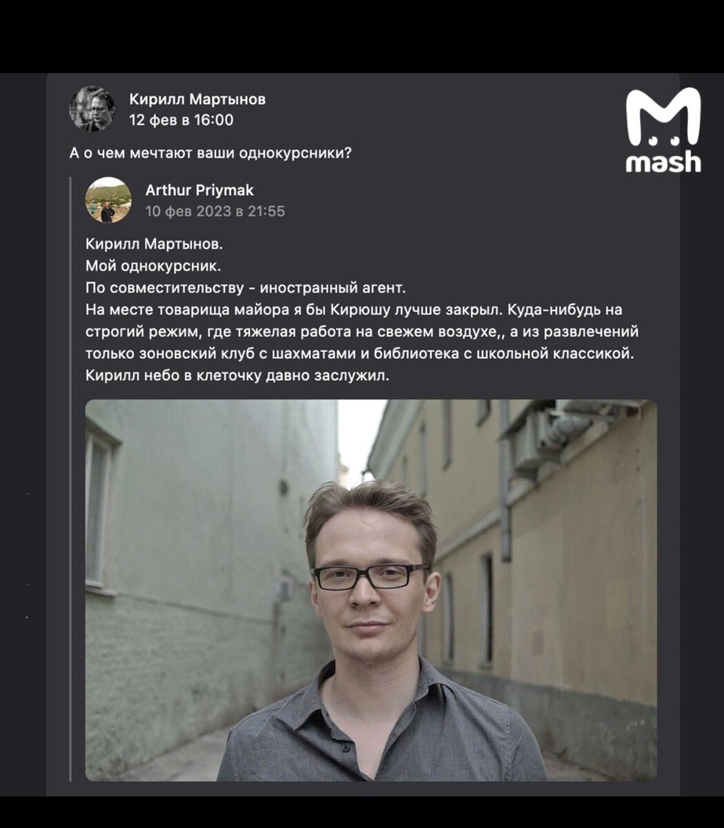 Скрин. 