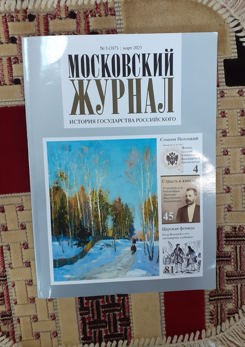 Фотография автора