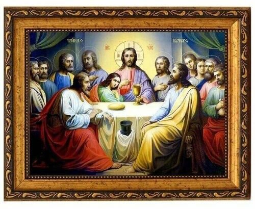 Тайная Вечеря