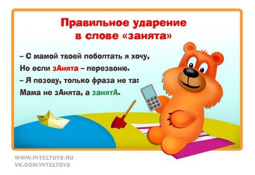 Как правильно пишется слово рисовать