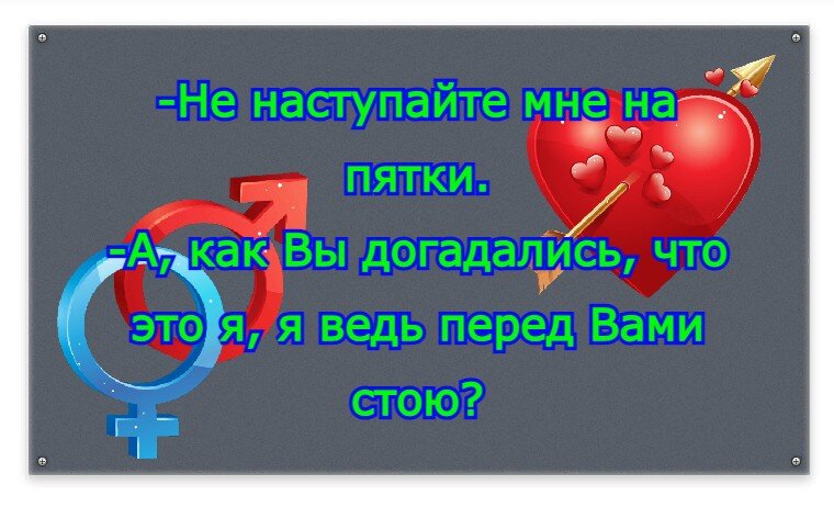 Новейшие короткие анекдоты: впервые публикуются в интернете. Часть №551 ...