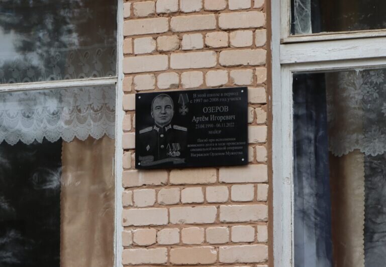    В Красногвардейском районе увековечили память Артема Озерова, погибшего в ходе СВО Кристина Просвиркина