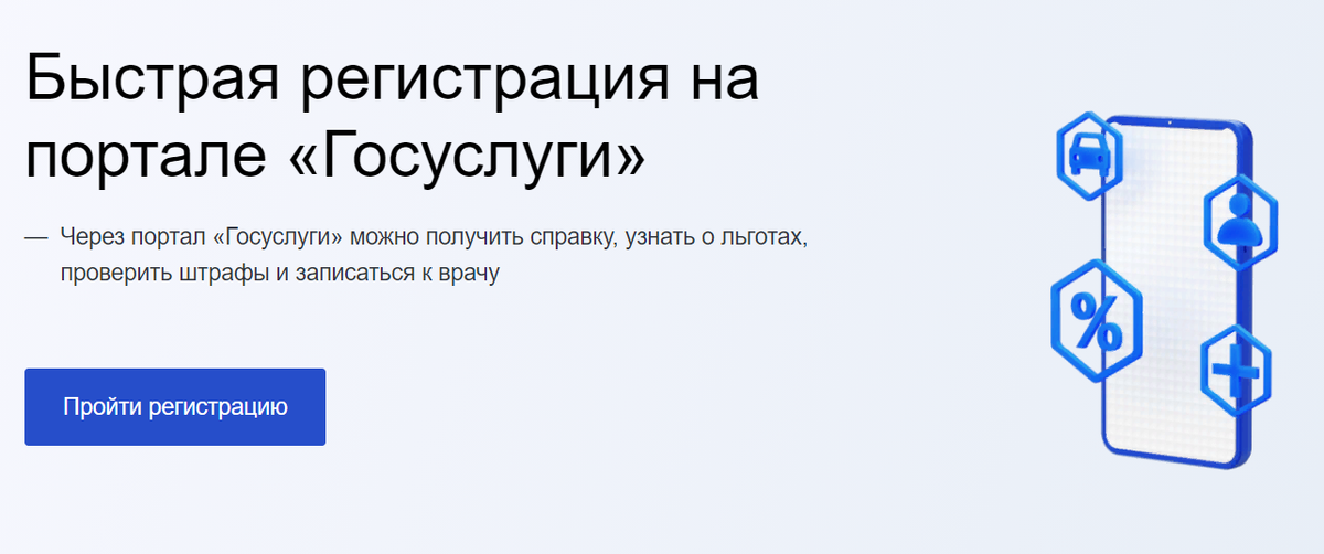 Не могу подтвердить учетную запись на госуслугах. Биометрия на госуслугах. Как подтвердить учетную запись на госуслугах через ВТБ. Как подтвердить учетную запись на госуслугах в МФЦ. Кто может подтвердить учетную запись в госуслугах.