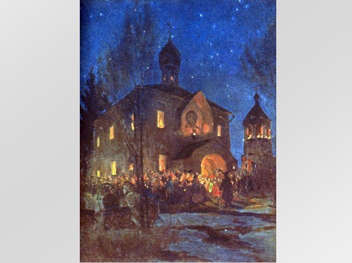 Борис Кустодиев. Канун Пасхи