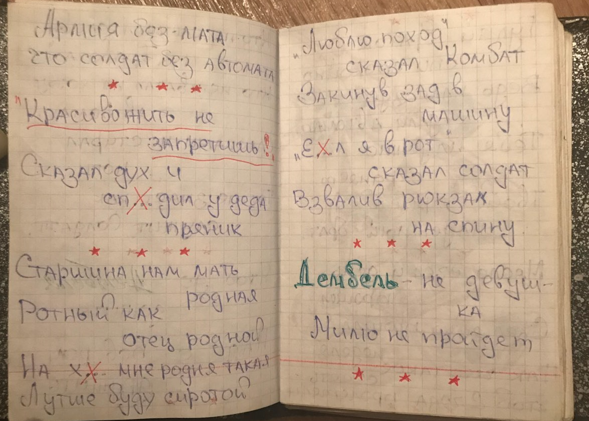 из личного архива