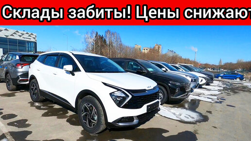 Склады с автомобилями забиты под завязку! В Китае не знают, что делать с лишними 3,5 млн машин и СНИЖАЮТ ЦЕНЫ!