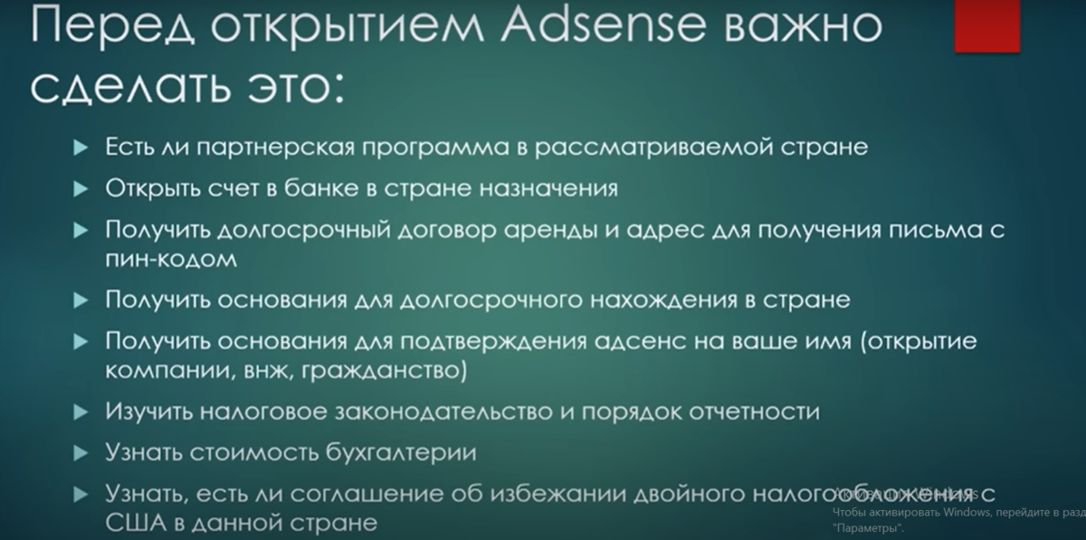 Возможности