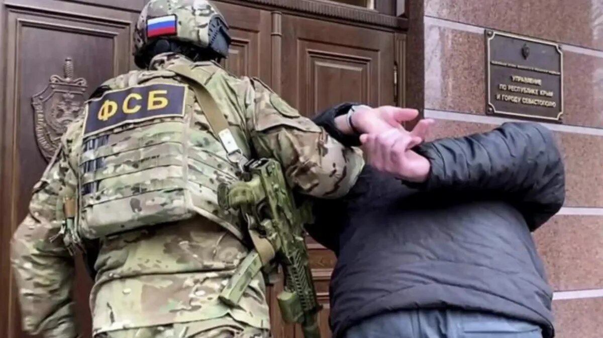 Фото: ЦОС ФСБ РФ