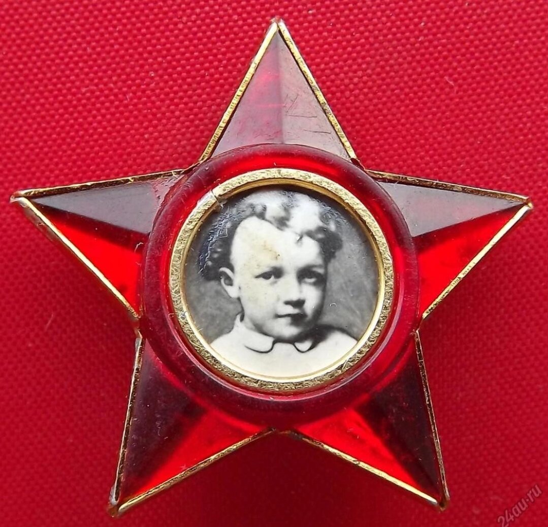Звездочка октябренка картинка