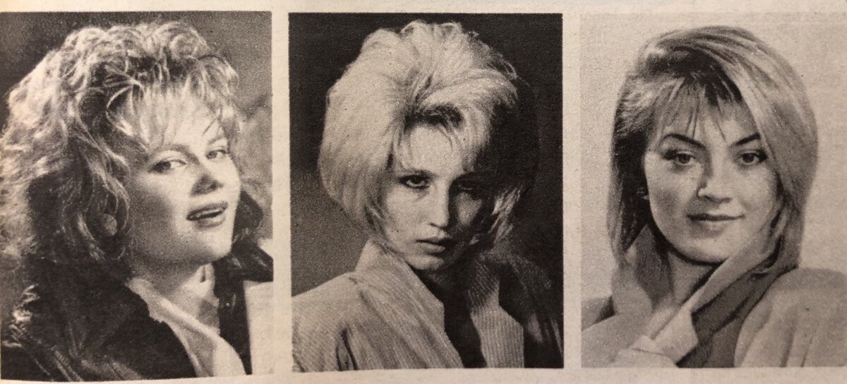 Фото из журнала "Работница, № 8 за 1987 год.   Примеры выбора прически с учетом типа лица. 