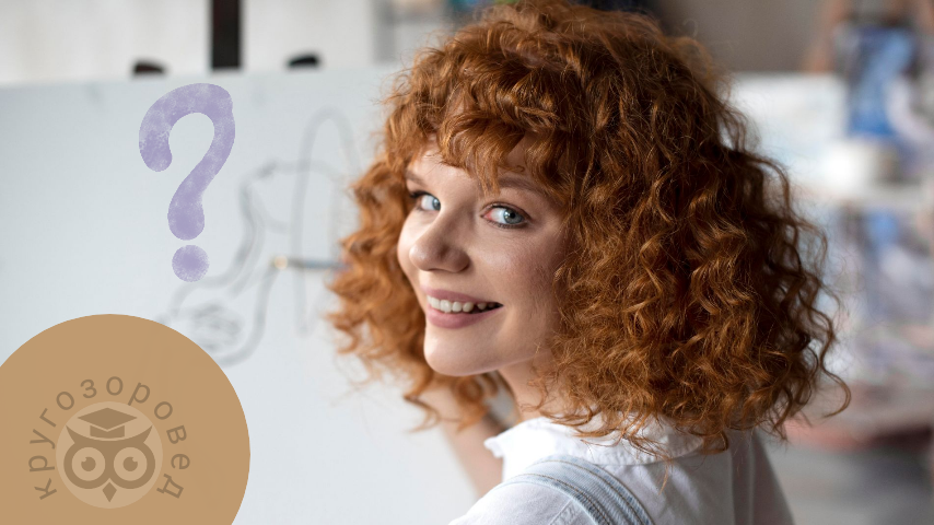 Тест на эрудицию.