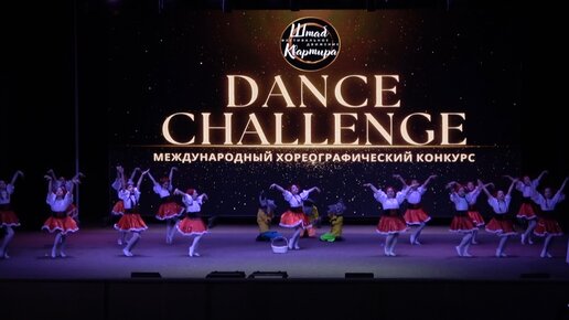 Russian dance challenge. Dance challenge. Движение танца из фортнайт. Тик ток танцы. Танцы челлендж.