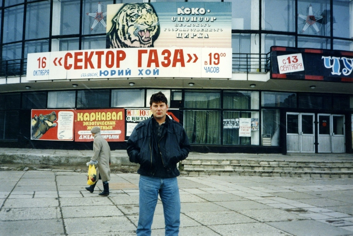 Всегда живой. Юра Хой в Воронеже. Сектор газа шинный ТЭЦ ВОГРЭС СК. Фотографии Юрия Хоя в Воронеже. Дом Хоя в Воронеже.