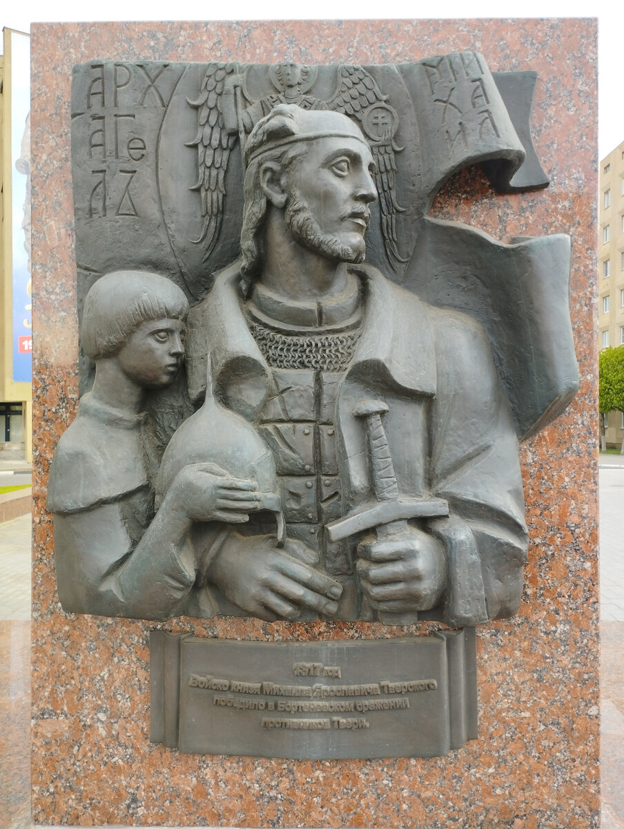 Барельеф "Бортеневская битва" (ФОТО АВТОРА)