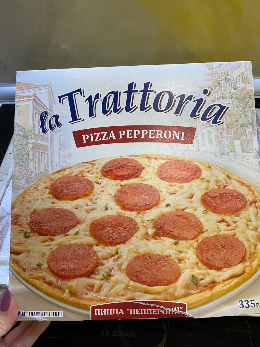 Предпоследняя пицца, которую мне удалось купить