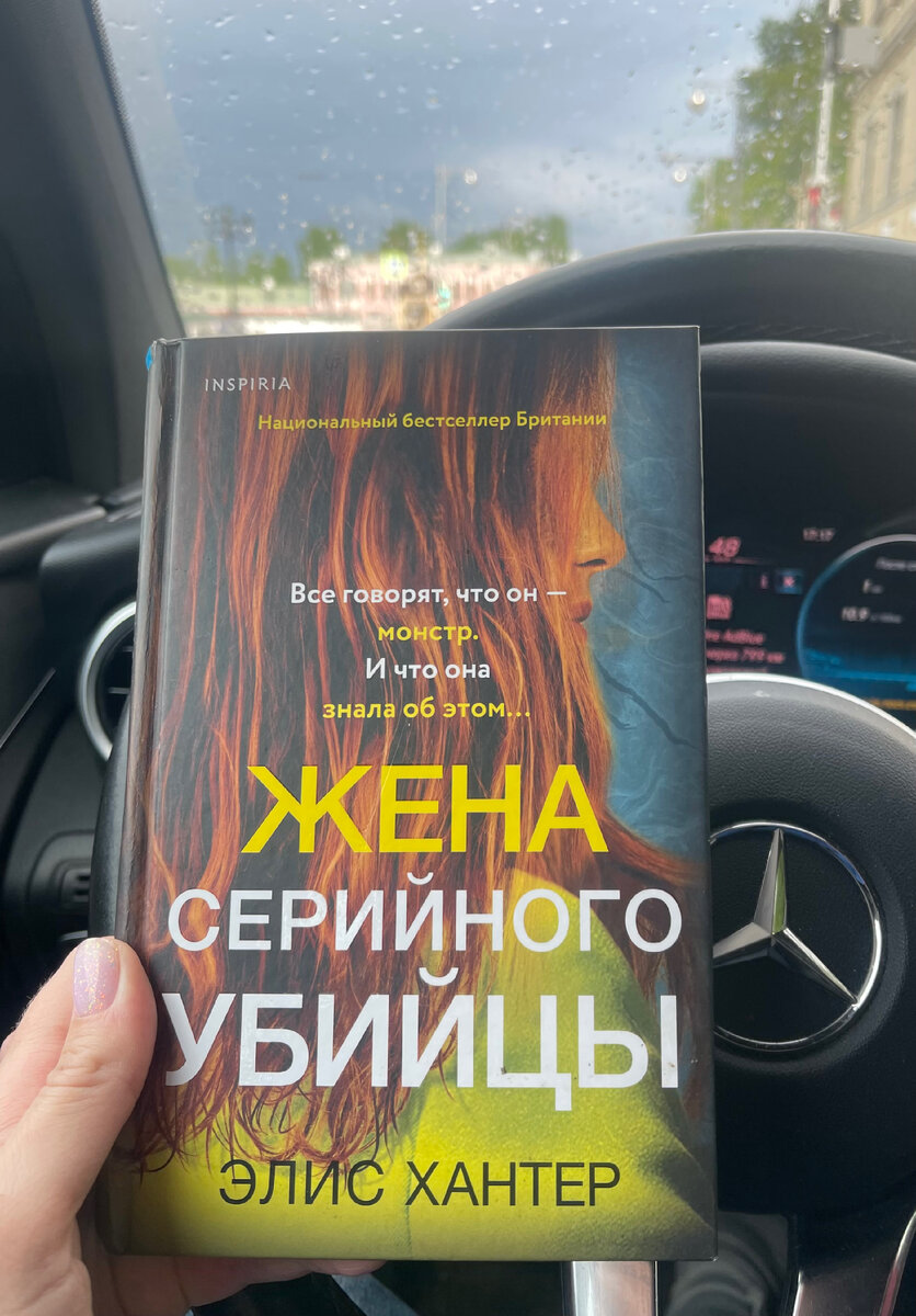 Фото автора 