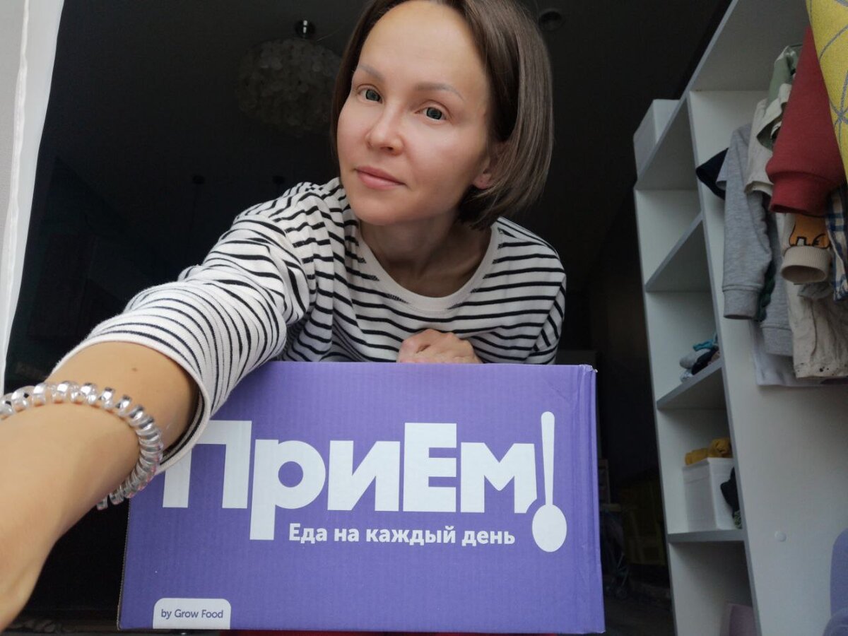 Еду привозят в такой коробке, потом ее можно (и нужно отдать курьеру для повторного использования