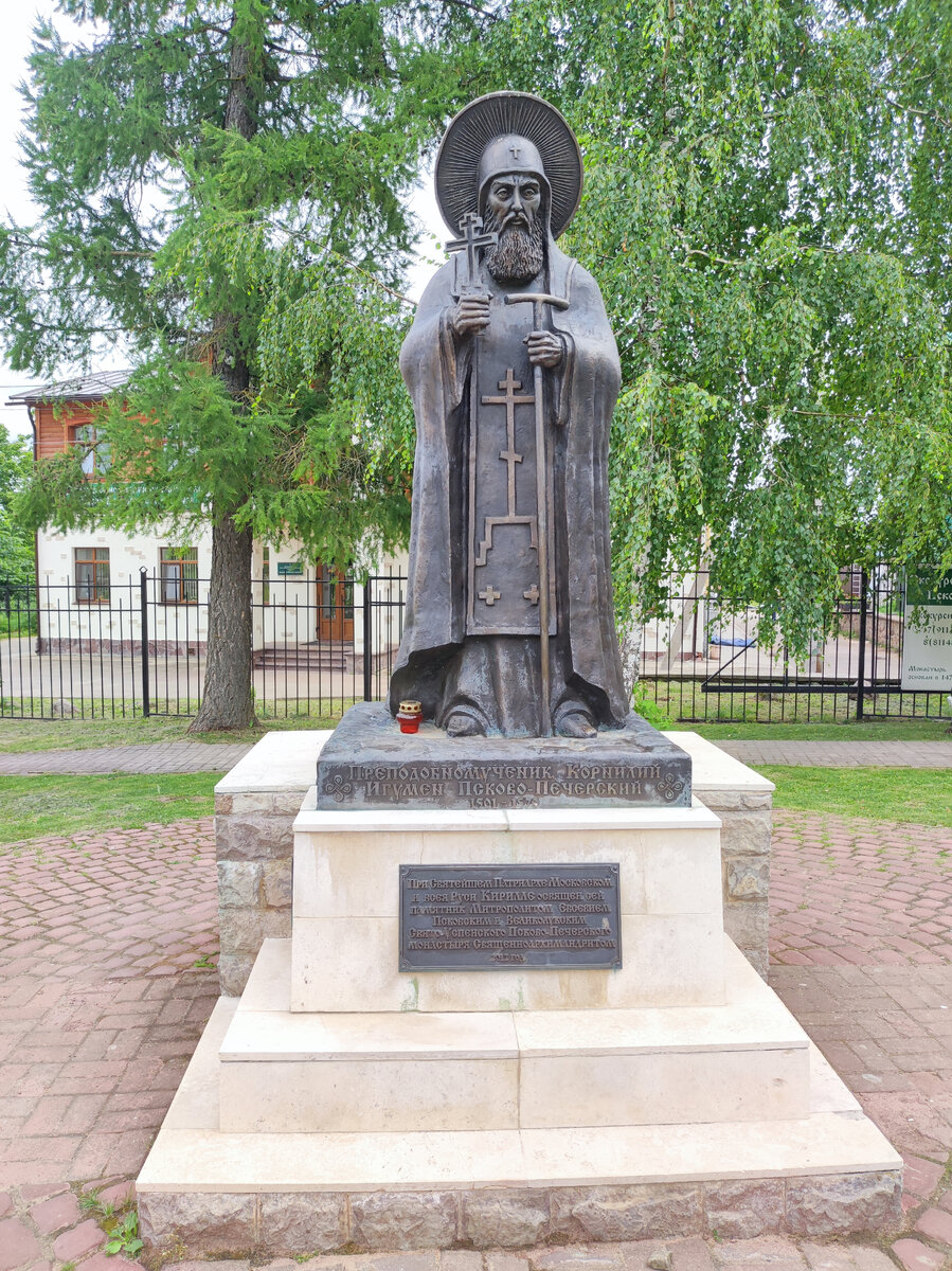 Корнилий Псково-Печерский (1501–1570) - игумен монастыря, по одной из версий убитый Иваном Грозным 