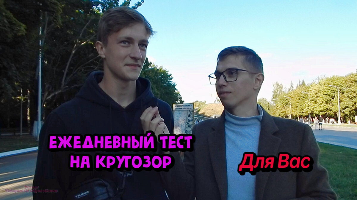 Говорим об образовании