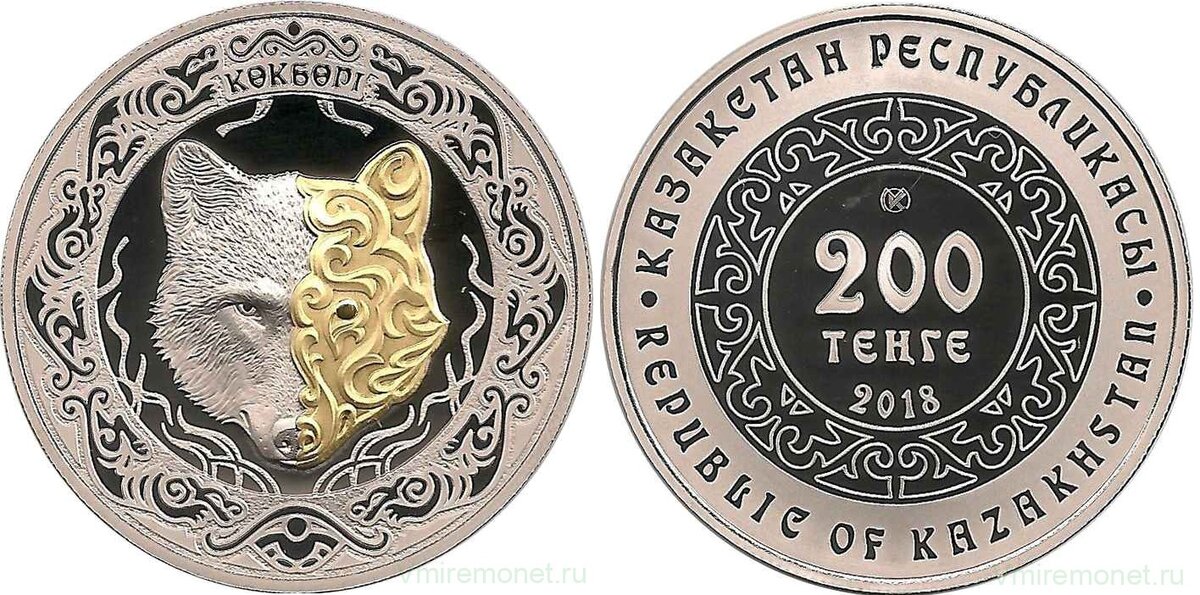 200 тенге 2022, Казахстан. Медно-никелевый сплав, вес 15 г, диаметр 33 мм