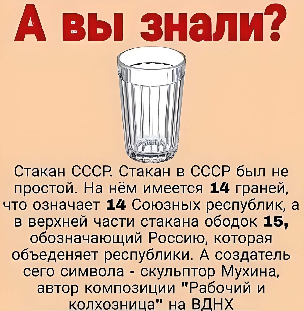 Источник фото: https://www.instagram.com *