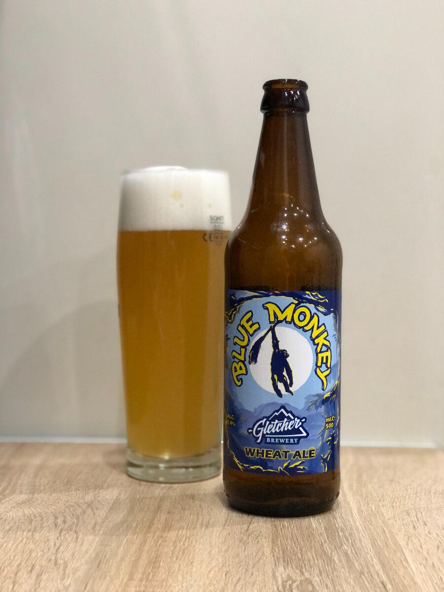 Blue Monkey Wheat Ale. Голубая обезьяна из Ашана. | Пиво Патруль | Дзен