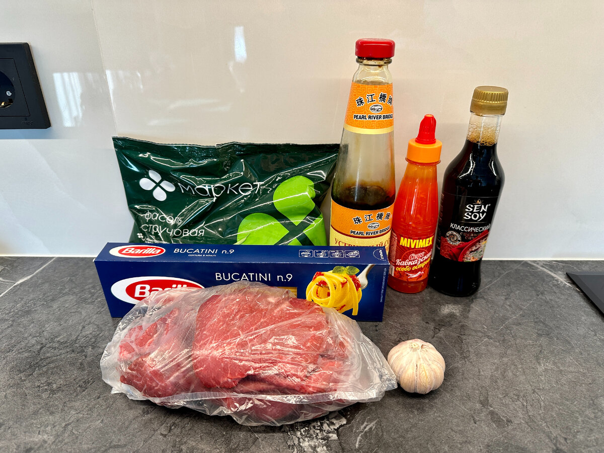 Ингредиенты