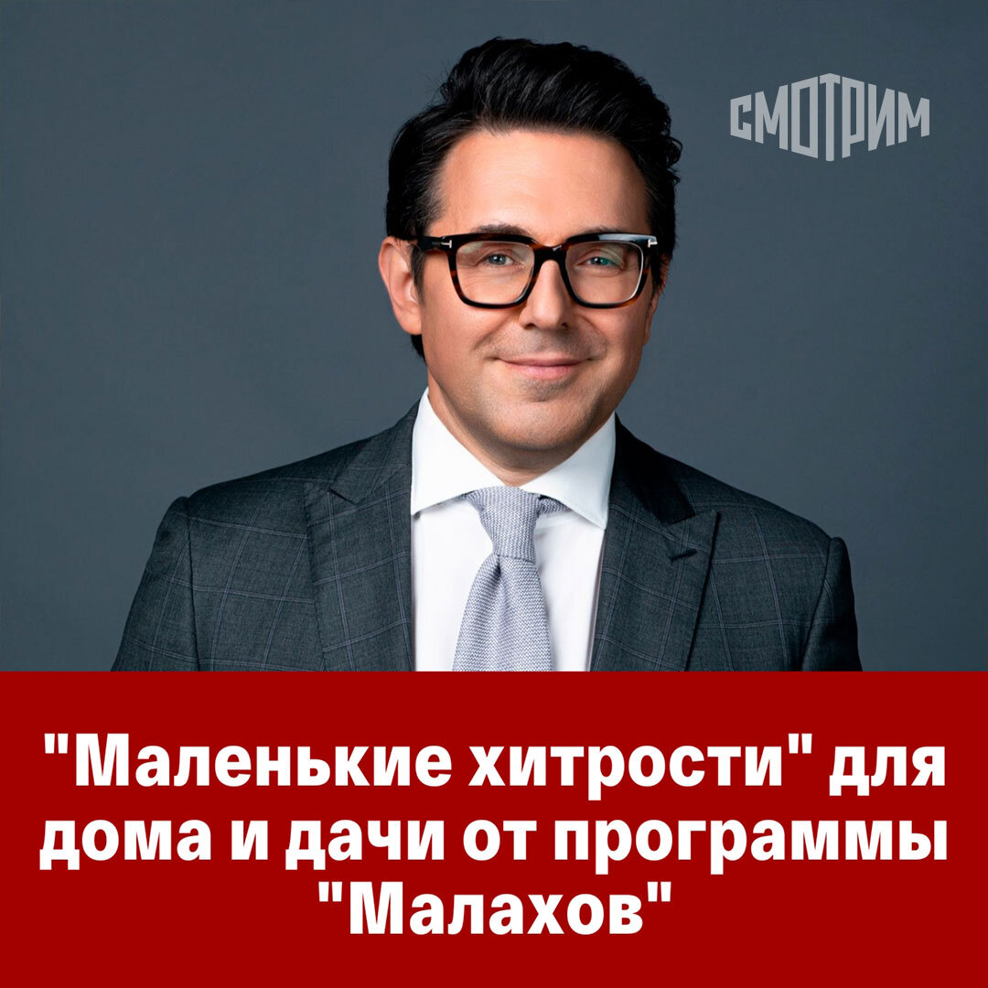 Жизнь хитрее наших планов