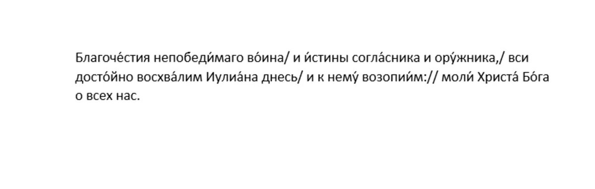 Что можно делать 4 сентября 2024 года