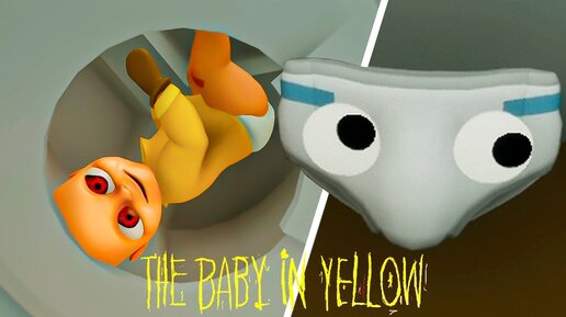 НИКОГДА не Стирай МАЛЫША В ЖЁЛТОМ! Baby in Yellow Bedtime Stories Обновление