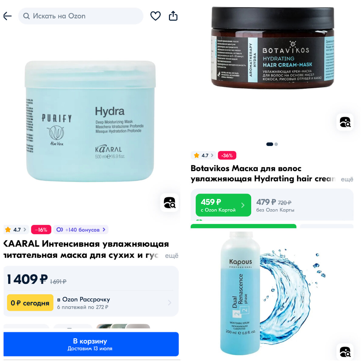 Мой летний уход. Никаких кремовых несмывашек, только увлажняющий спрей. 