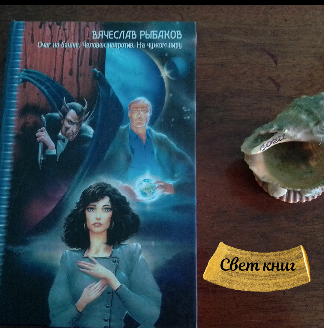 Фото автора.