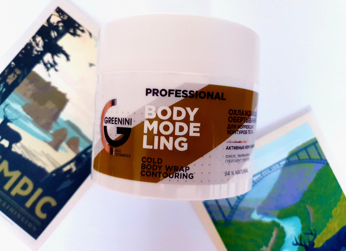 Охлаждающее обертывание Greenini. Личное фото автора