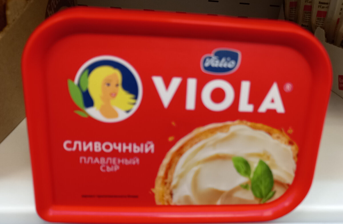 «Valio»: сыр «VIOLA» (фото автора)  