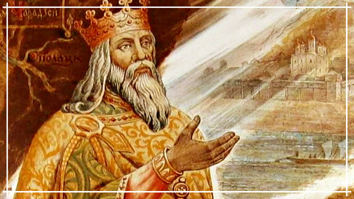 Светояр - древний правитель Руси - мифы и легенды. Яндекс картинки