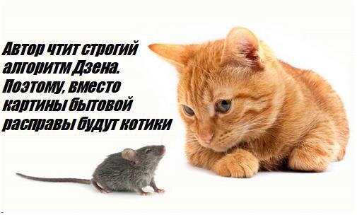 Вместо картины возмездия