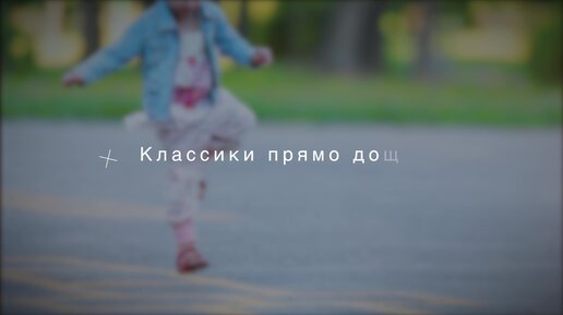 Увлекательные занятия для детей 6-7 лет