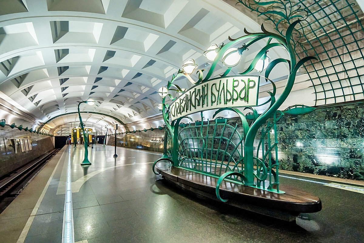 Славянский бул. Станция метро Славянский бульвар. Московское метро станция Славянский бульвар. Metro Moskva Славянский бульвар. Славянский бульвар метро внутри.