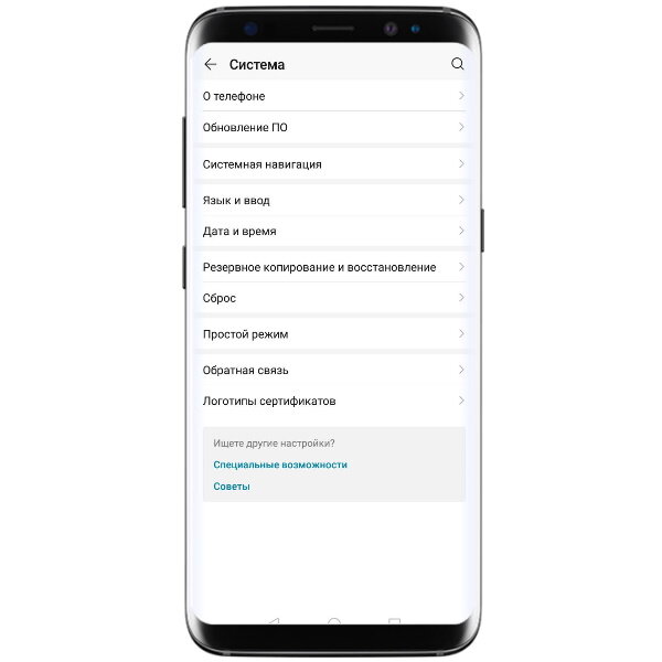 Как откатиться на андроид 13. Как откатиться на андроид 13