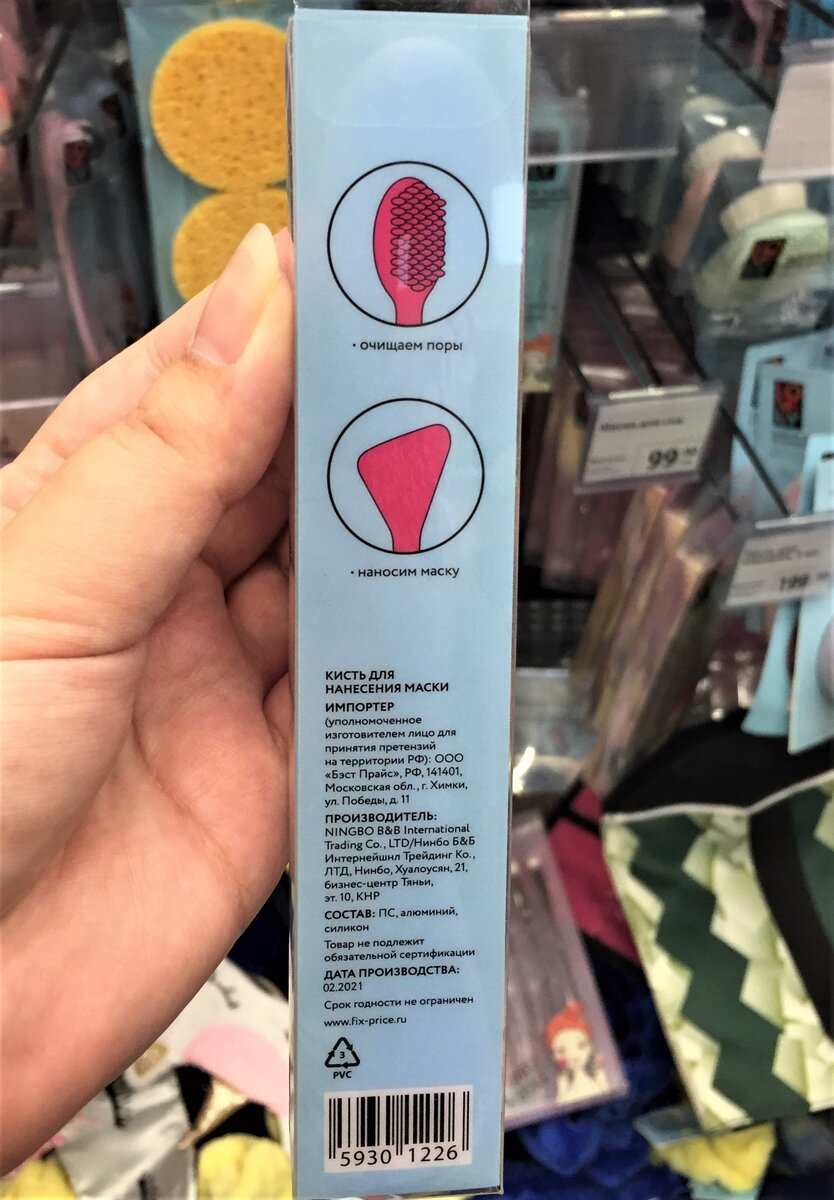 -1-2