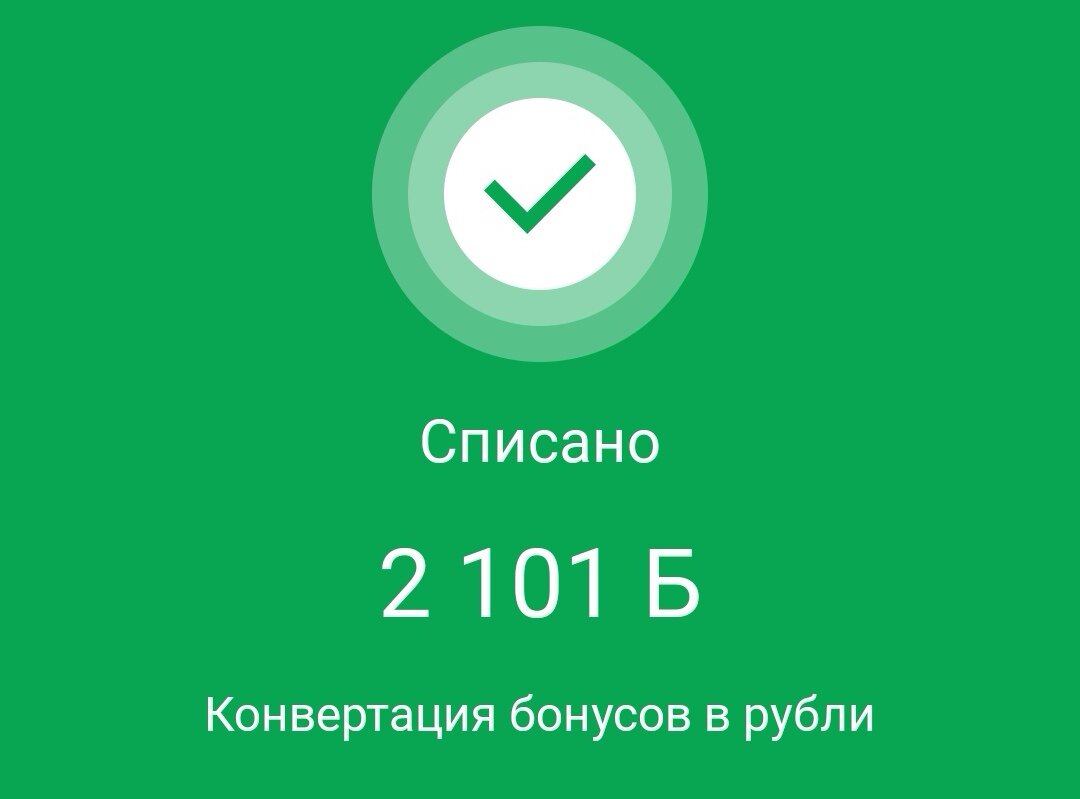 Скриншот автора. 
