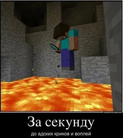 Сочувствую...