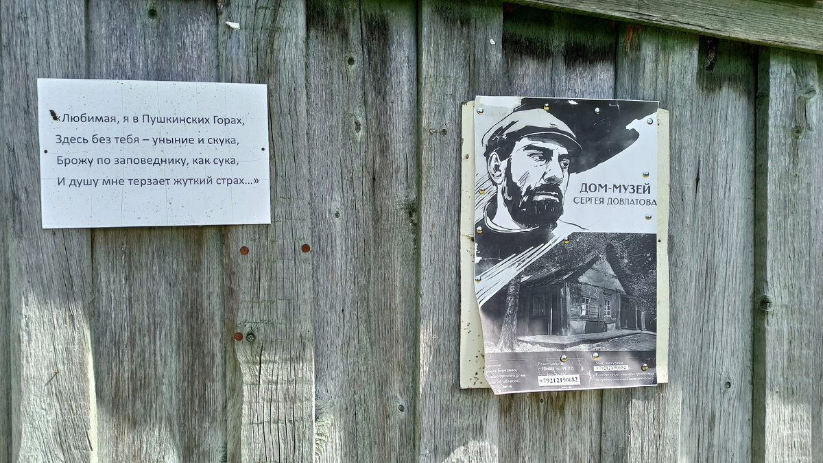 Фото из личного архива