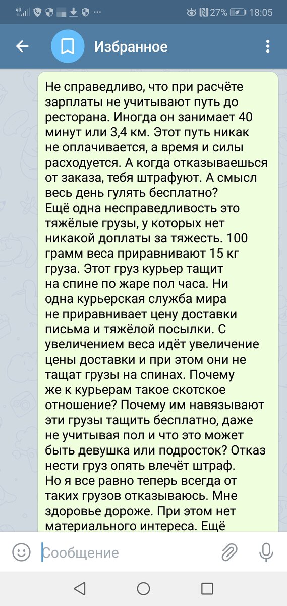  Кто впервые на канале. Мой блог творческо - котячий. Рассказываю как открыла и развиваю свой интернет магазинчик на площадке Этси.-2