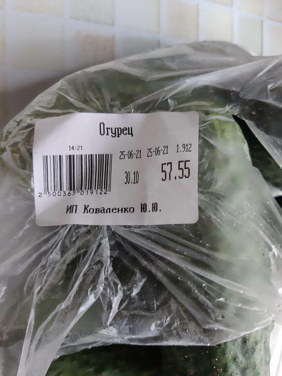Огурцы из магазина Безцен