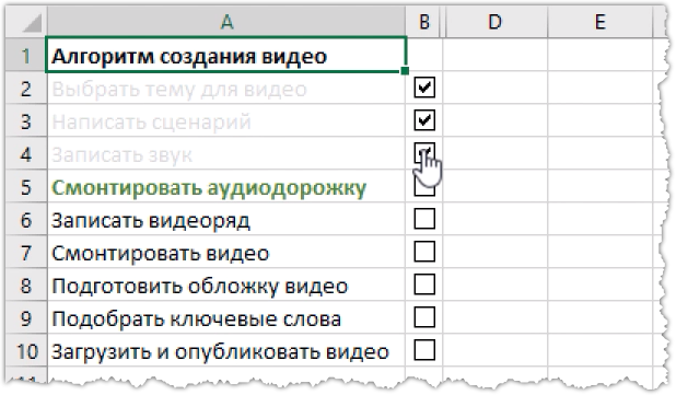 Иерархический список каталогов и файлов, как в проводнике - Мир MS Excel